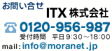 ⍇@ITXЁ@@lcƕ@[lbgƒS܂Ł@0120-659-987@tԁF9F30`18F00@mailFinfo@moranet.jp