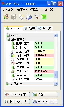 画面イメージ